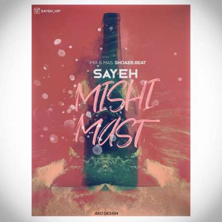 Sayeh – Mishi Mast